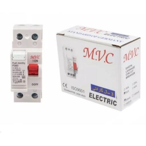 محافظ جان 25 آمپر  دو پل (تکفاز ) برند MVC